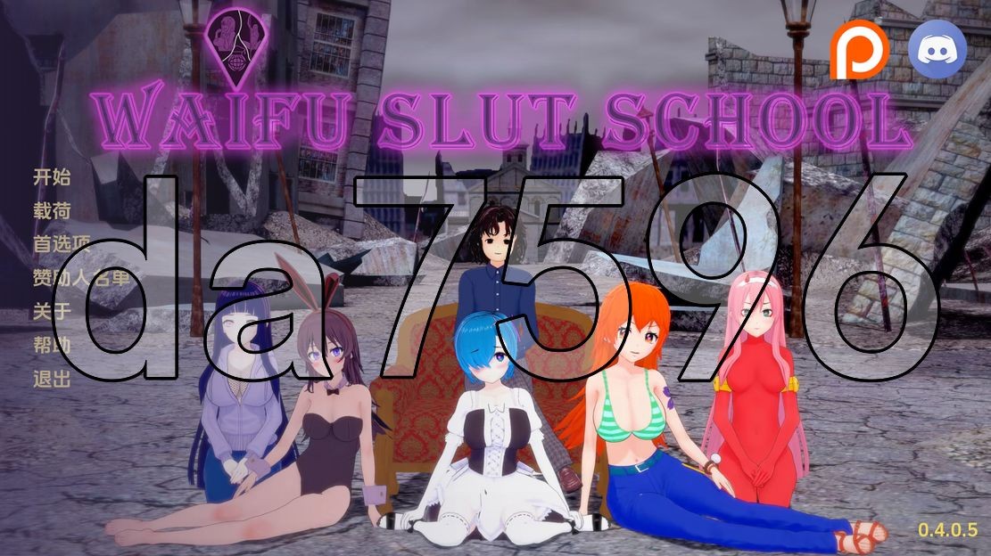 [亚洲风SLG/动态/更新] 外府荡妇学校 荡妇老婆学校 Waifu Slut School v0.4.0.5 PC+安卓 汉化版 [4.0G/多空/百度]