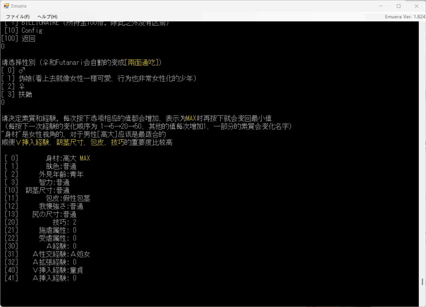 QQ图片20241129114632