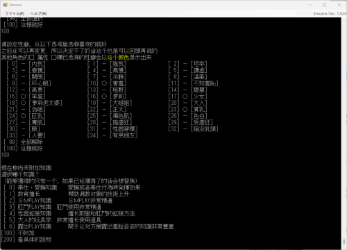 QQ图片20241129114805