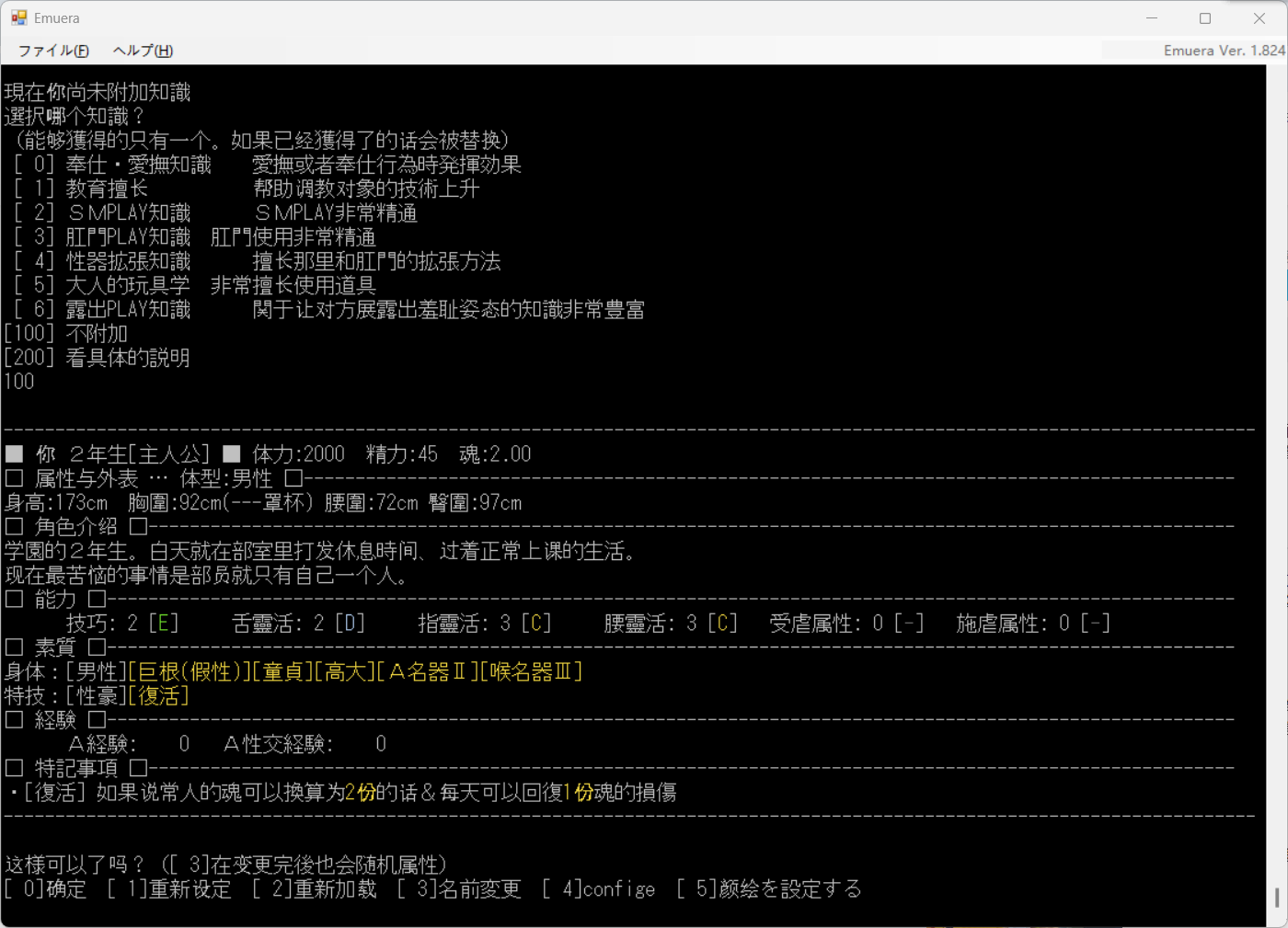 QQ图片20241129114821