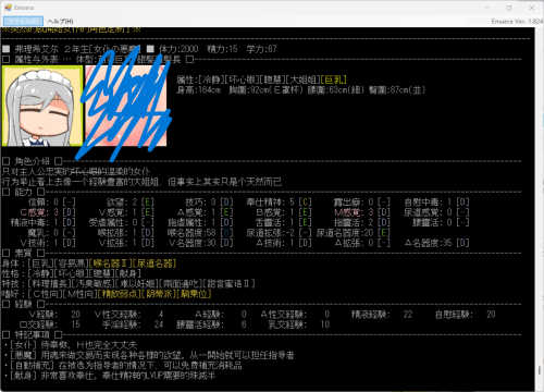 QQ图片20241129114928