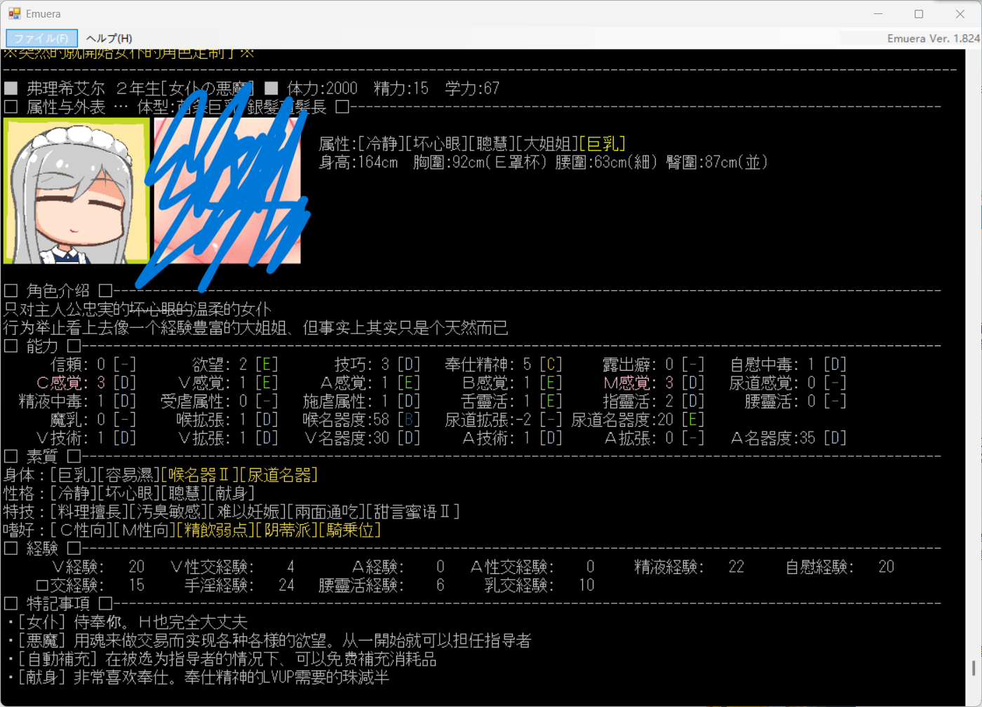 QQ图片20241129114928