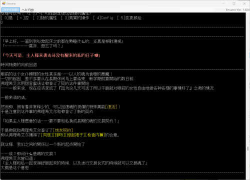 QQ图片20241129114954
