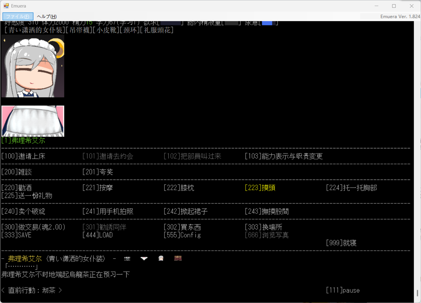QQ图片20241129115029