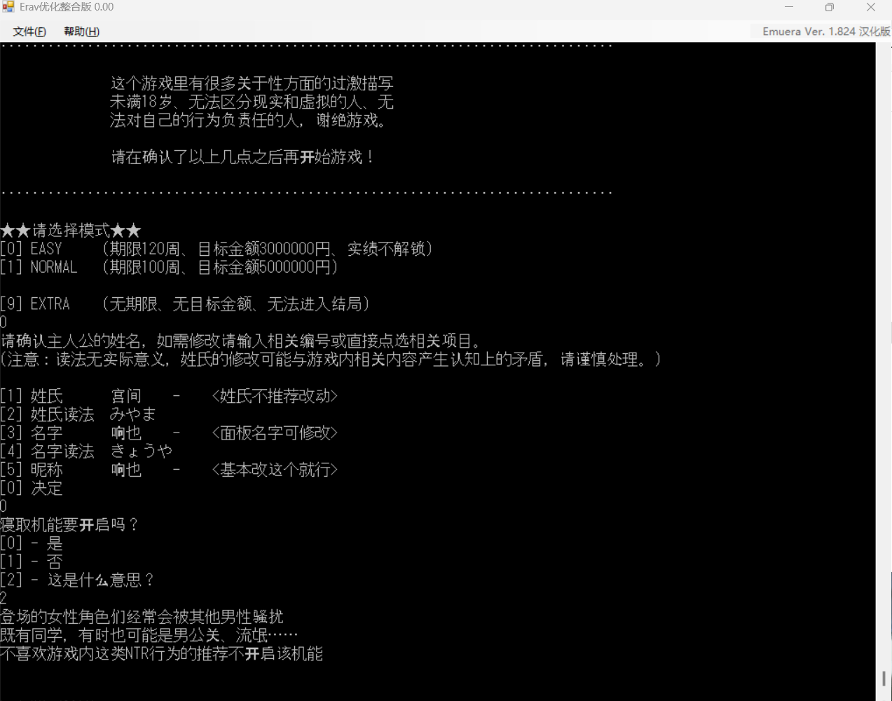 QQ图片20241129171319