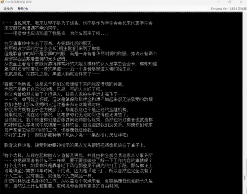 QQ图片20241129171351