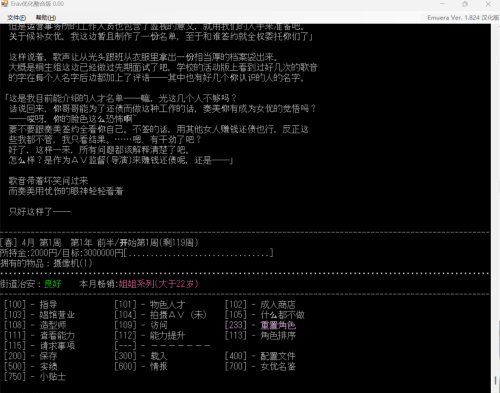 QQ图片20241129171402