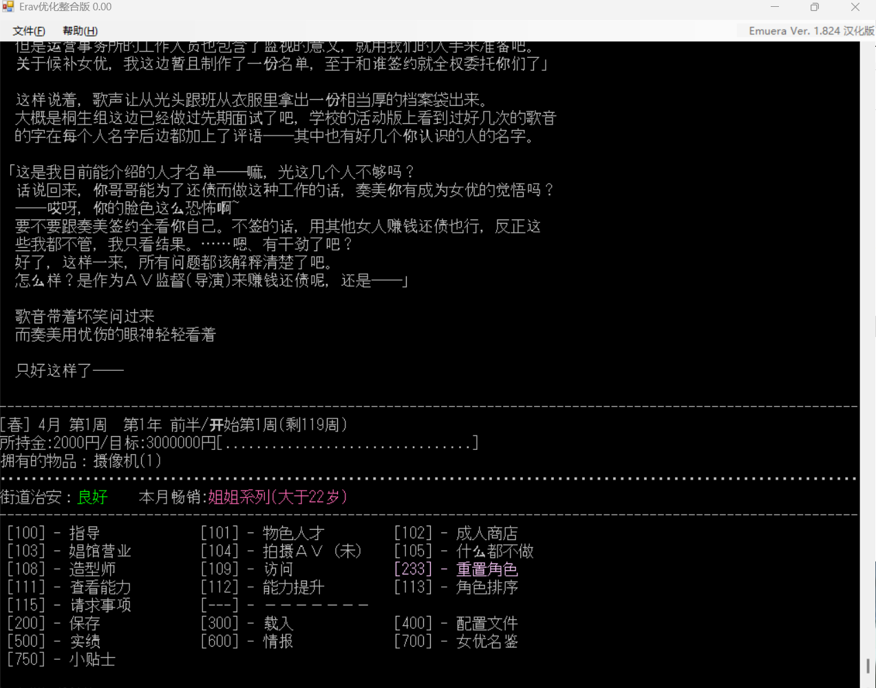 QQ图片20241129171402