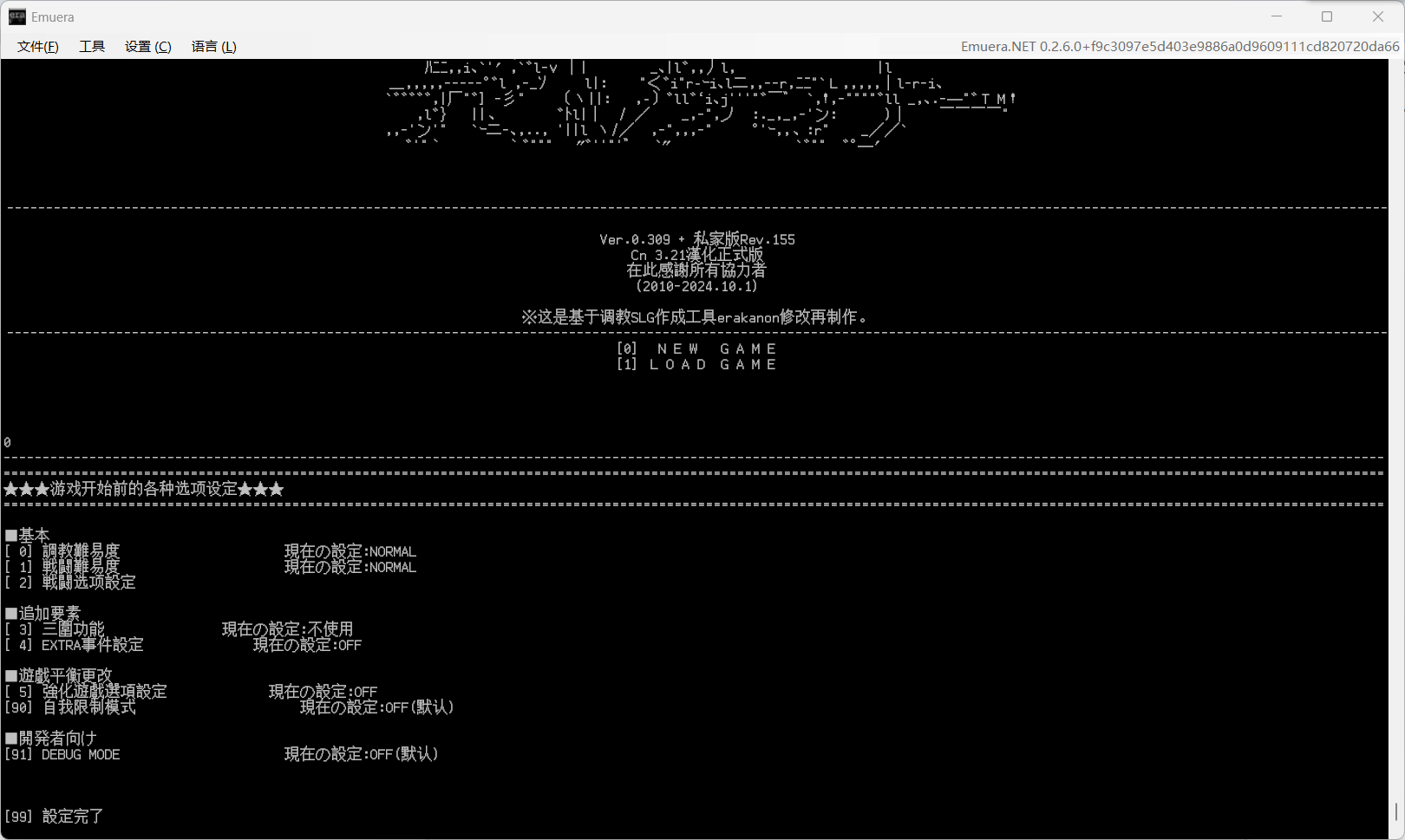 QQ图片20241129172409