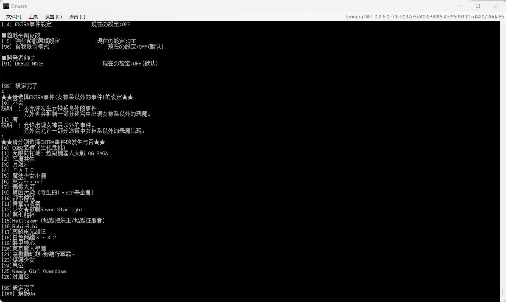 QQ图片20241129172440