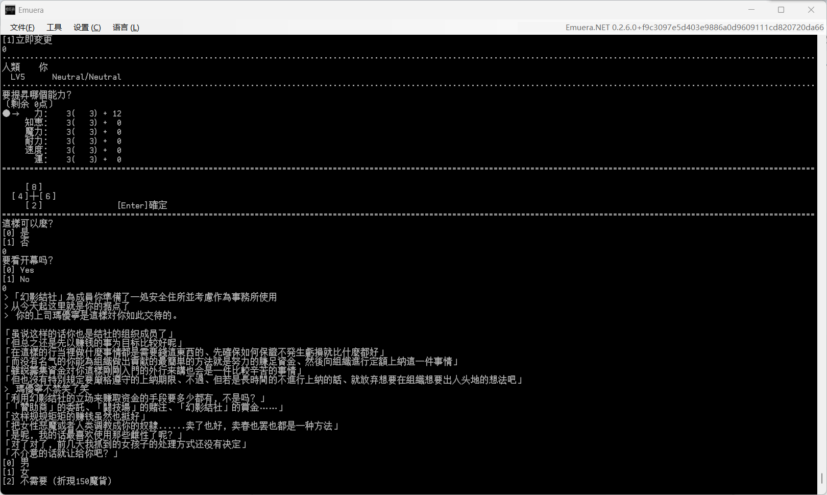 QQ图片20241129172656