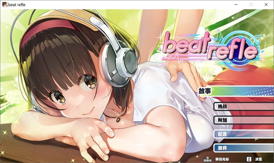 【SLG/PC/中文/全动态】我是超级按摩王 1G夸克