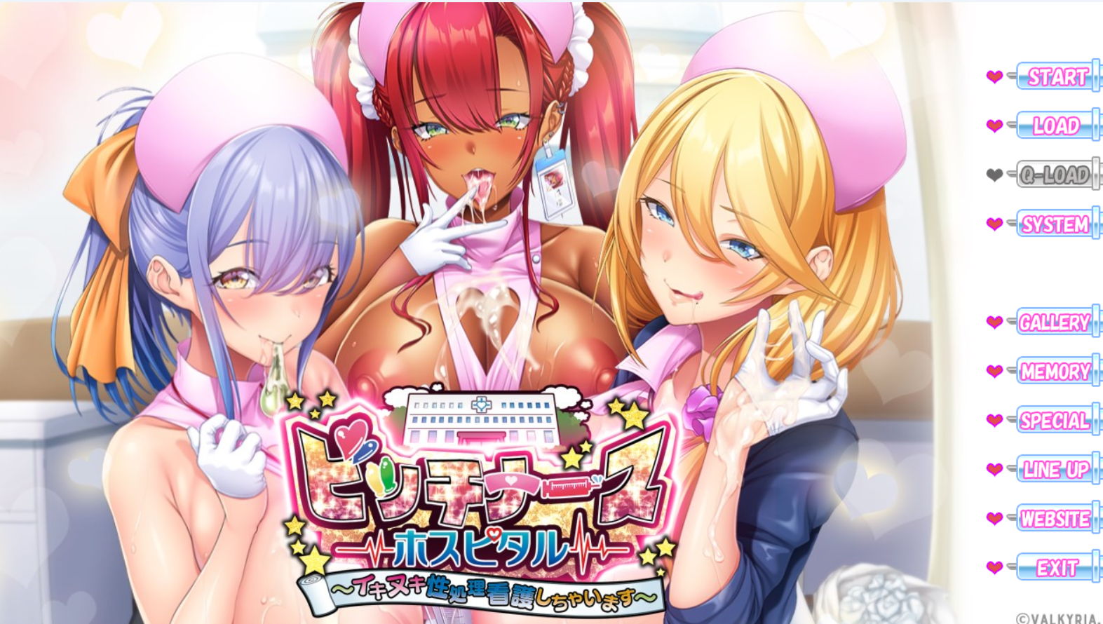 [ADV/汉化]ビッチナースホスピタル～イキヌキ性処理看護しちゃいます～[1.8g度盘]