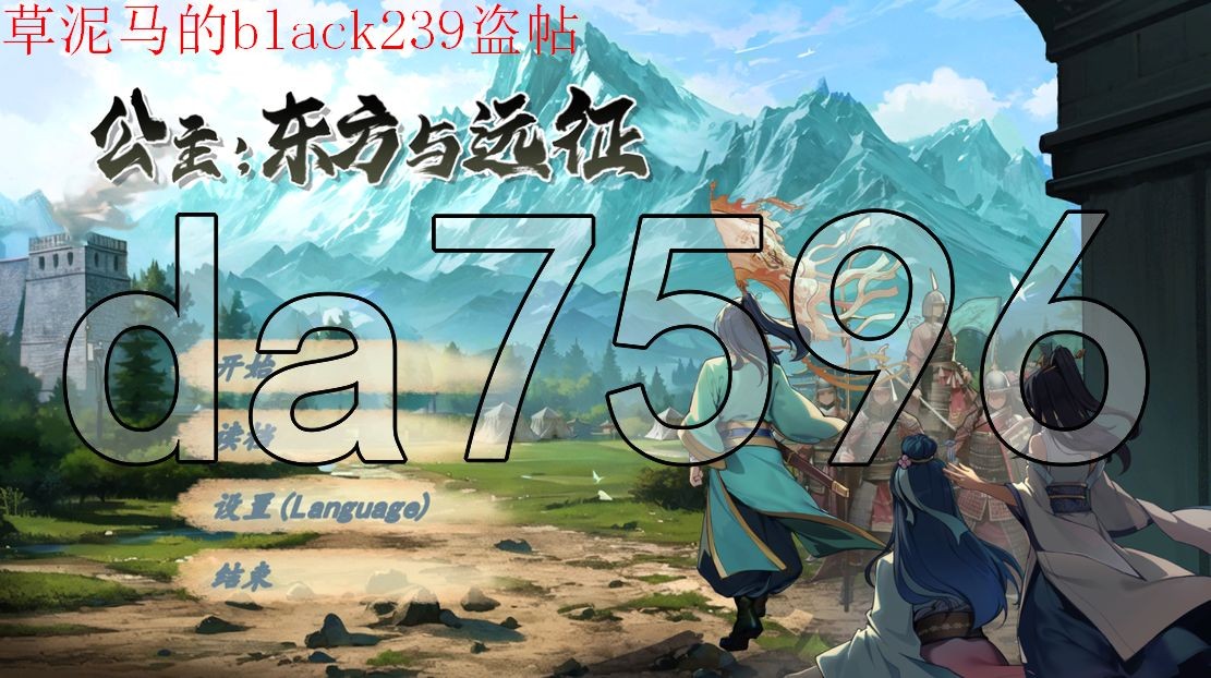 [国风RPG/动态/更新] 公主：东方与远征 Build.16575216 官方中文步兵版 [1.70G/多空/百度]