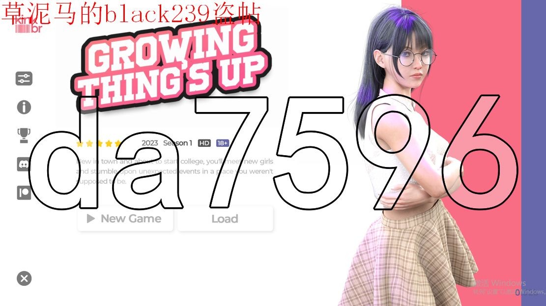 [欧美SLG/动态/更新] 成长之物 成长中的事物 Growing Thing's Up ver0.32b PC+安卓 汉化版 [2.20G/多空/百度]