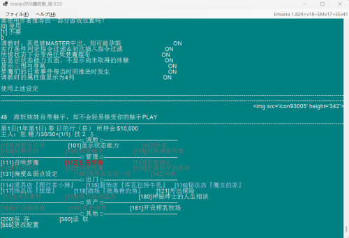 QQ图片20241202073925