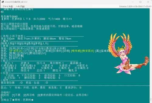 QQ图片20241202074000