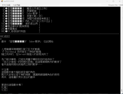 QQ图片20241202074801
