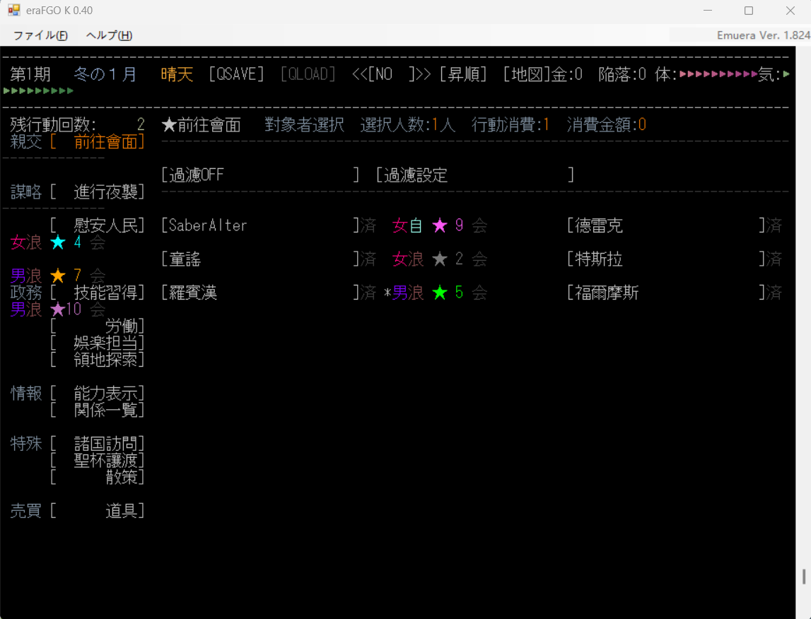 QQ图片20241202075031