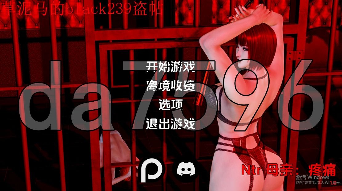 [亚洲风SLG/动态/更新] NTR 母亲：疼痛 NTR Mother: Pain Ch. 1 Beta PC+安卓 汉化版 [2.30G/多空/百度]