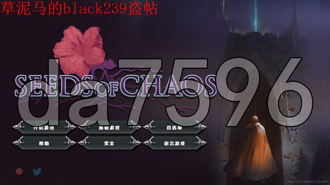 [欧美SLG/动态/更新] 混沌种子 Seeds of Chaos V0.4.08 PC+安卓 汉化版 [3.0G/多空/百度]