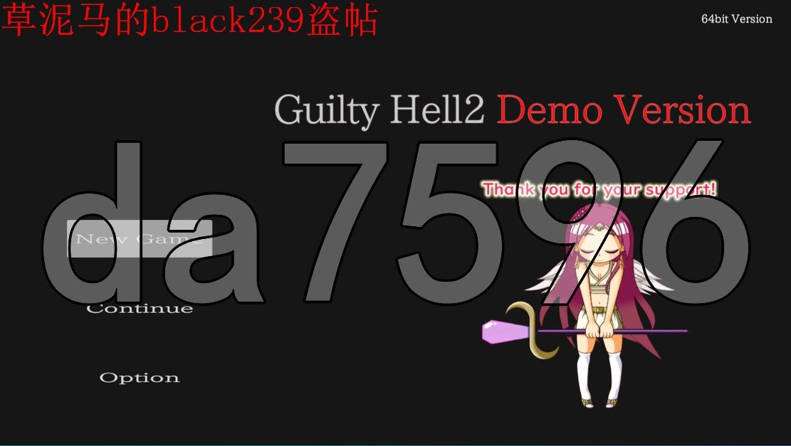 [日式ACT/动态/更新] 纯白女神与亡者之都2 Guilty HellⅡ V0.37a DL官方中文版 [10.0G/多空/百度]