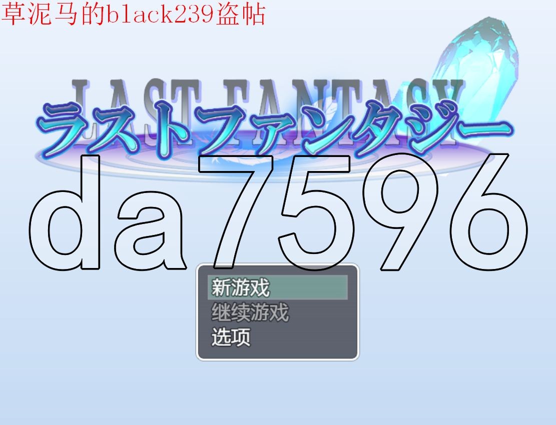 [日式RPG/新安卓] 最终幻想 ラストファンタジー V1.0 PC+安卓 AI汉化版 [2.10G/多空/百度]