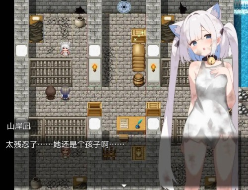 【RPG/AI汉化/动态/双端】 美女如云的后宫 v1.2【1.2G】