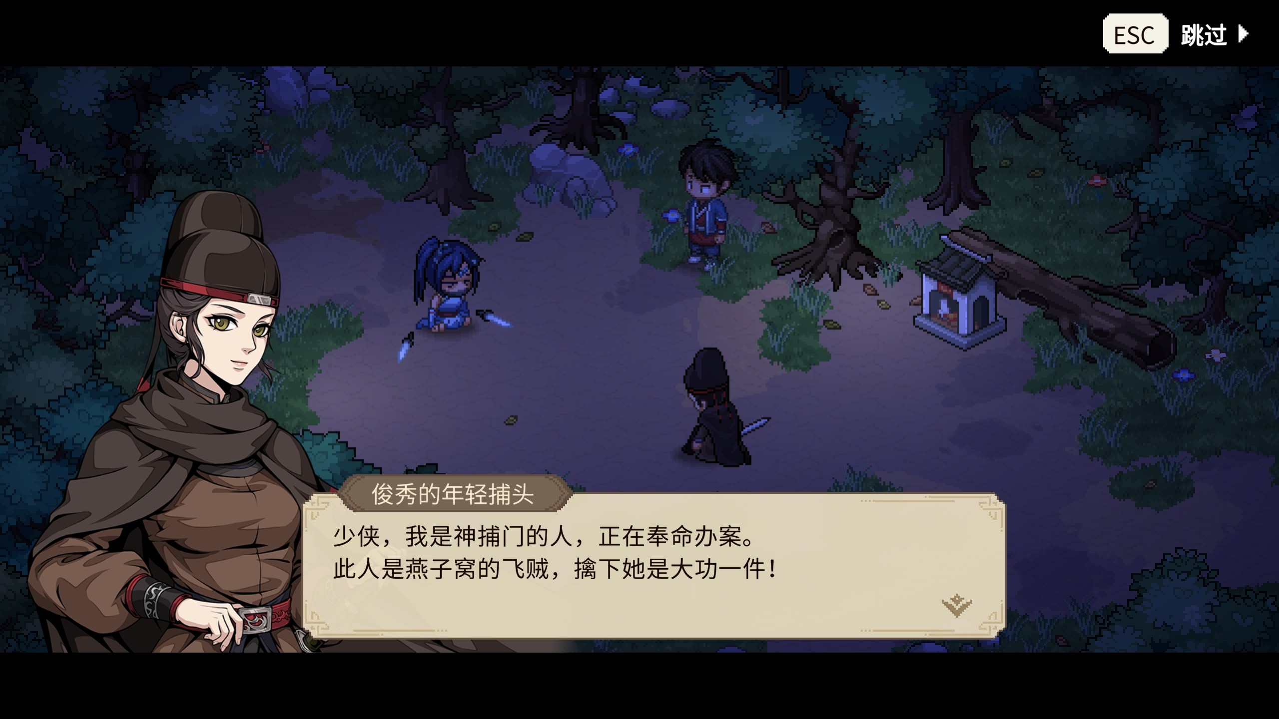 【RPG】大侠立志传：碧血丹心/Heros Adventure Road to Passion V1.2.1129b70 新颜绘梦 【度盘/1.83GB】