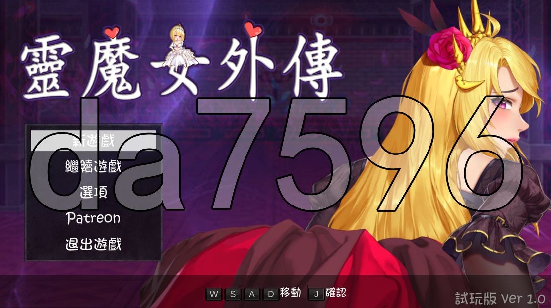 [亚洲风ACT/动态/更新] 灵魔女外传 Spirit Witch's Gaiden V1.0 官中步兵版 [1G/多空/百度]