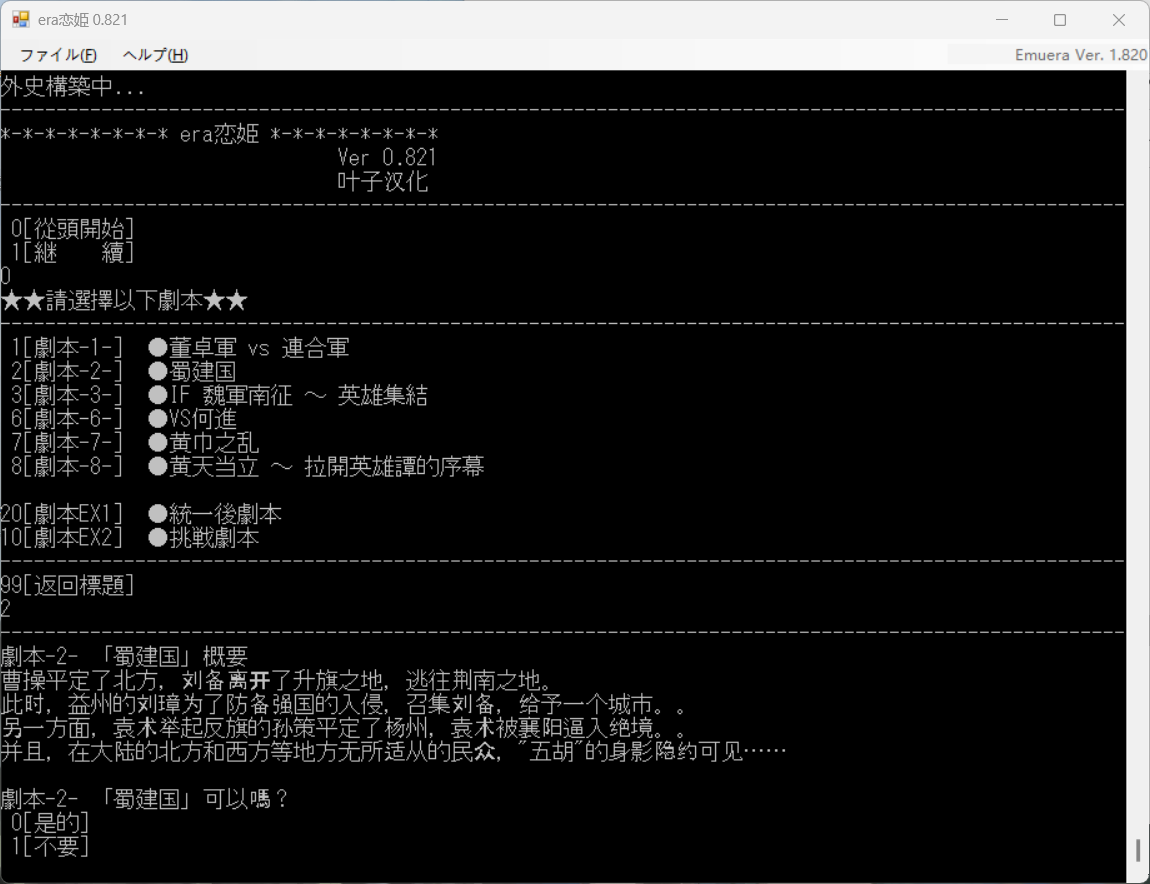 QQ图片20241204074016