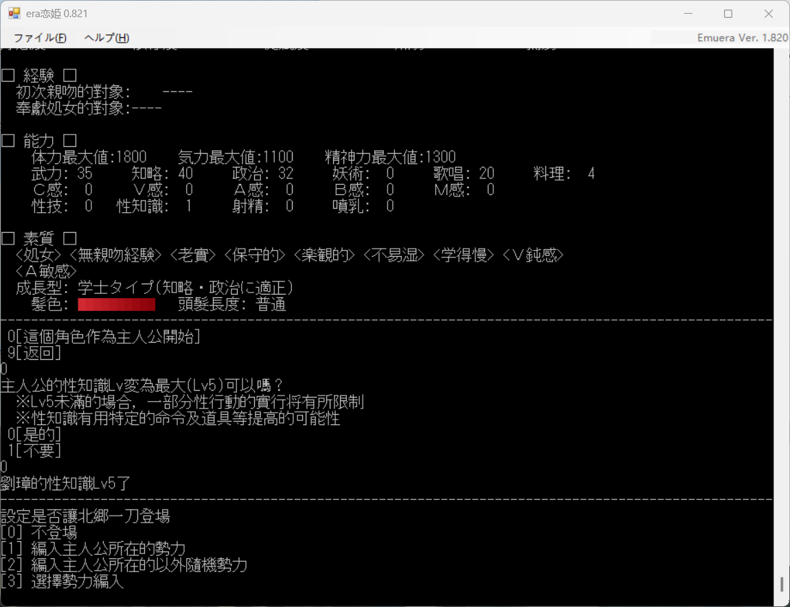 QQ图片20241204074214