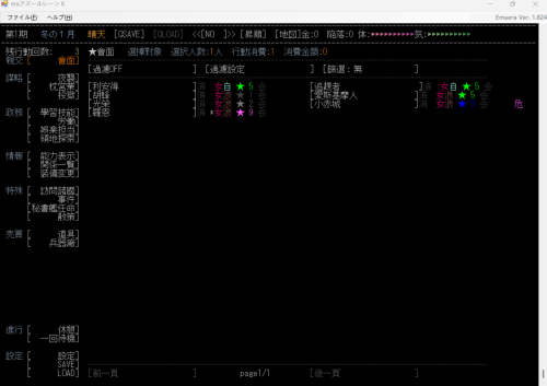 QQ图片20241204074951