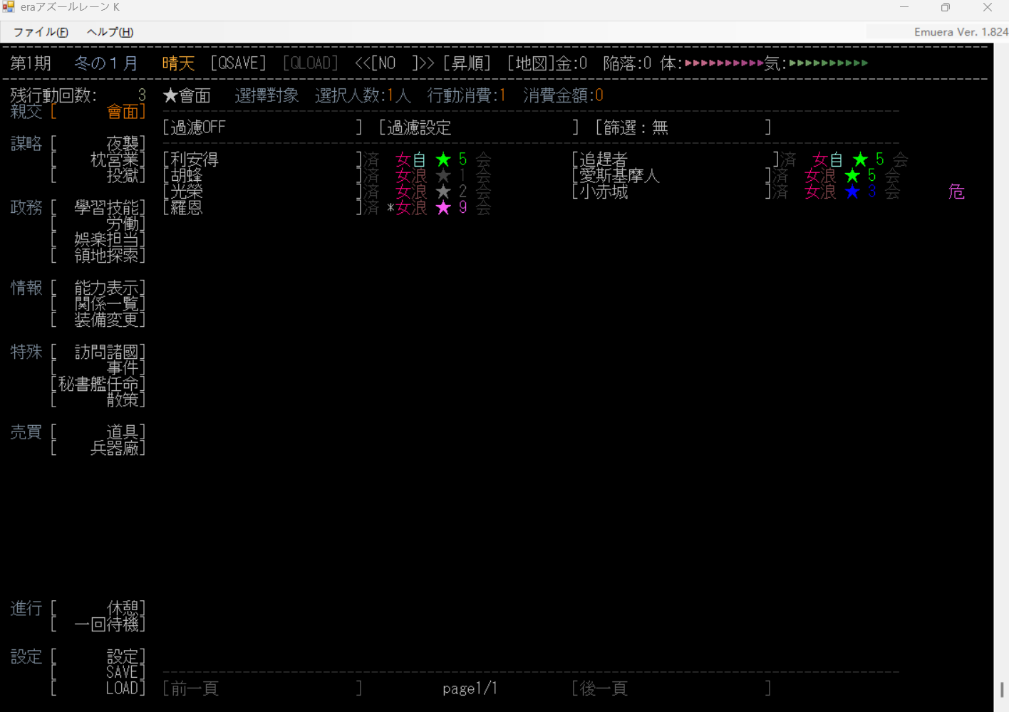 QQ图片20241204074951