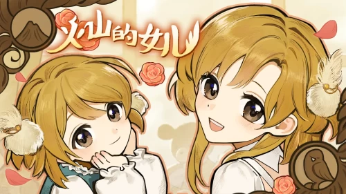 Volcano Princess header schinese
