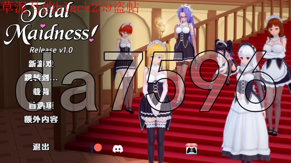 [亚洲风SLG/动态/更新] 完全的女仆 Total Maidness v1.0 特别版 PC+安卓 汉化版 [2.0G/多空/百度]