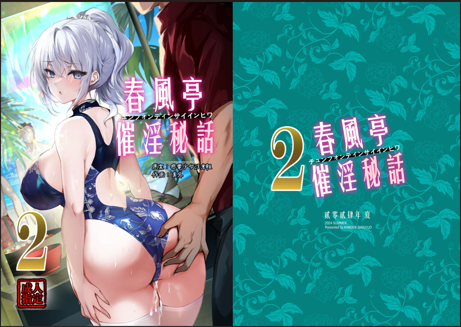 QQ20241209 141826