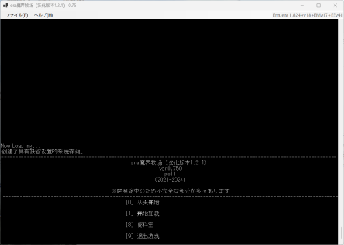 QQ图片20241209100451