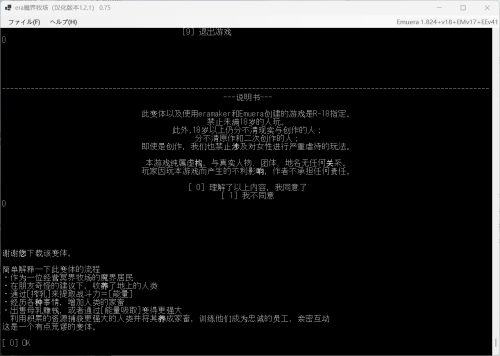QQ图片20241209100505