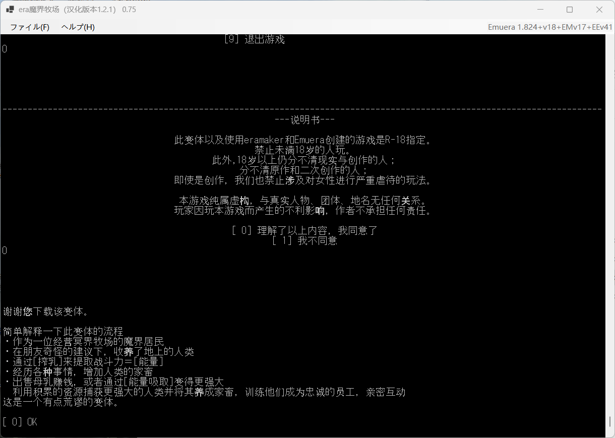 QQ图片20241209100505