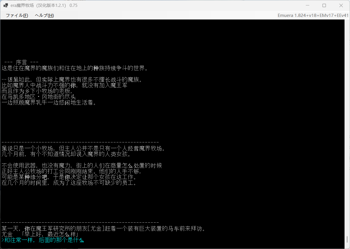QQ图片20241209100524