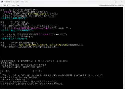 QQ图片20241209100547