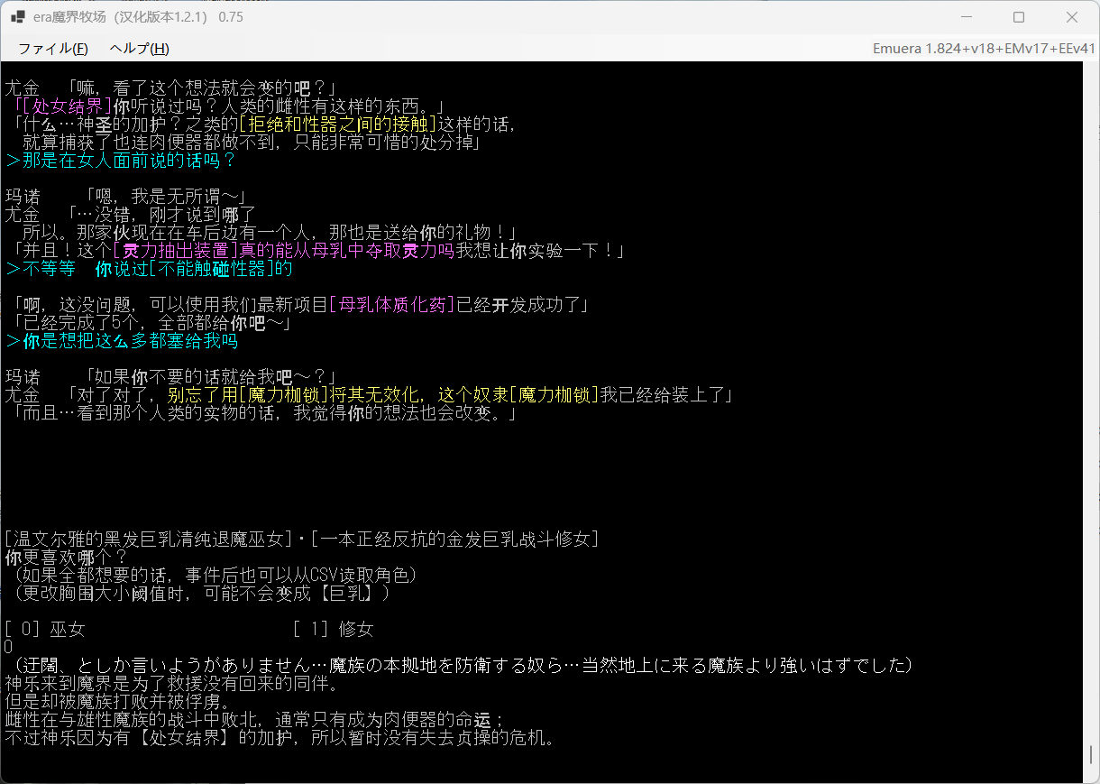 QQ图片20241209100547