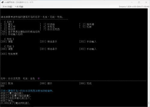 QQ图片20241209100625