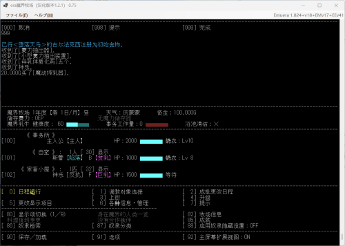 QQ图片20241209100634