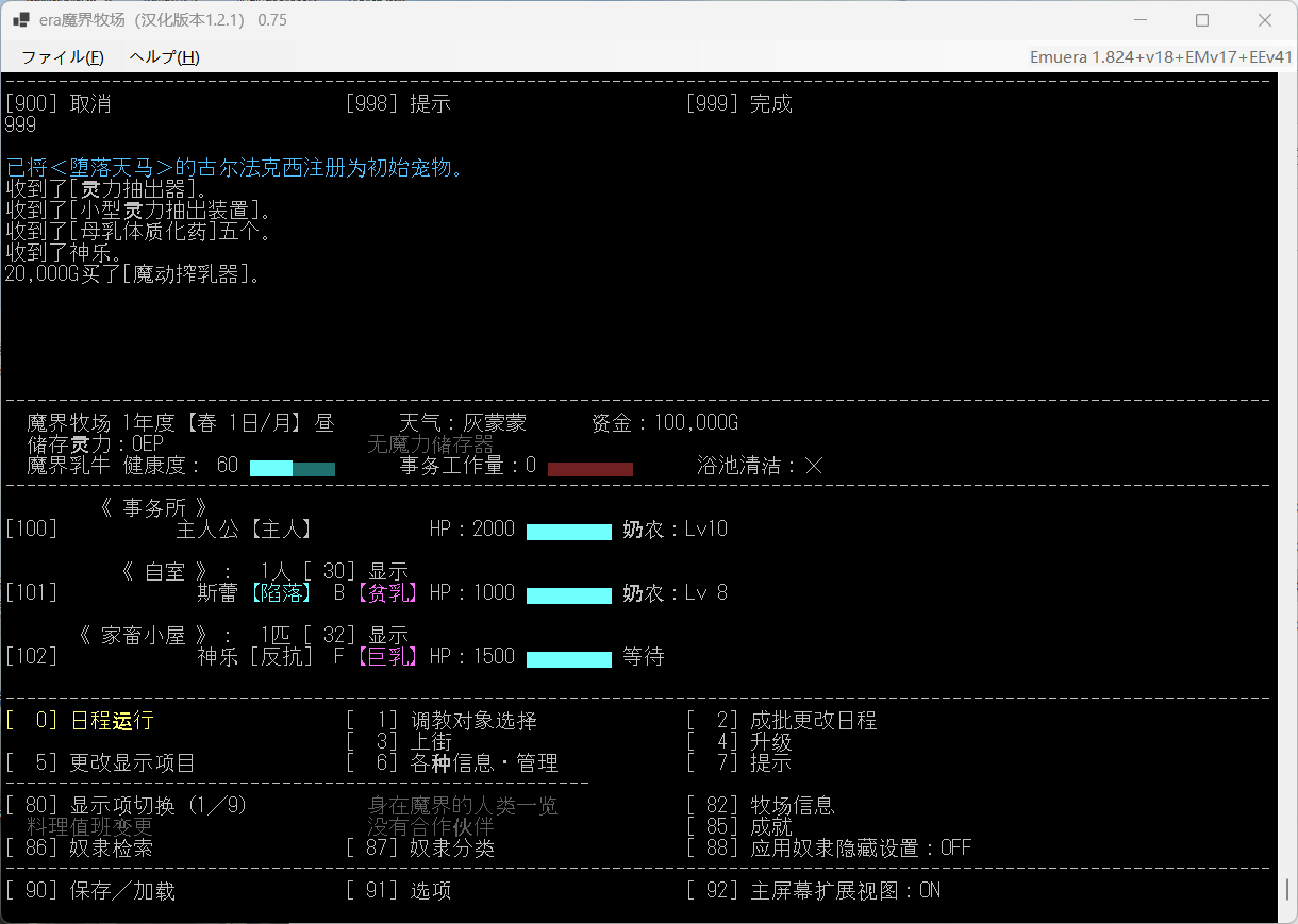 QQ图片20241209100634