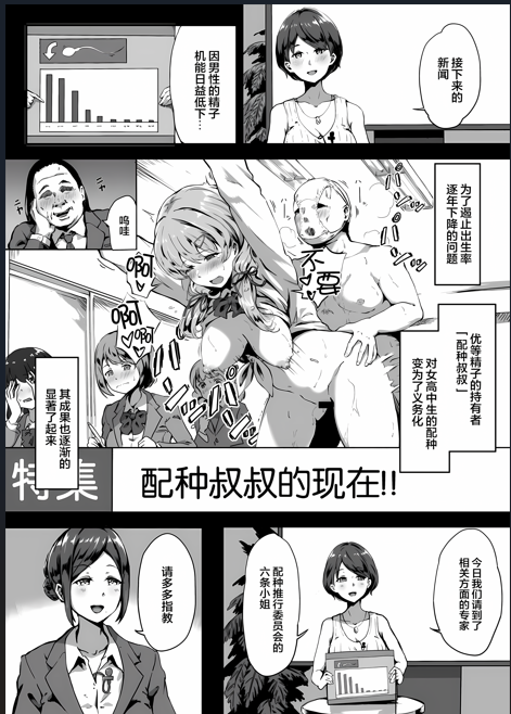 QQ20241210 142809