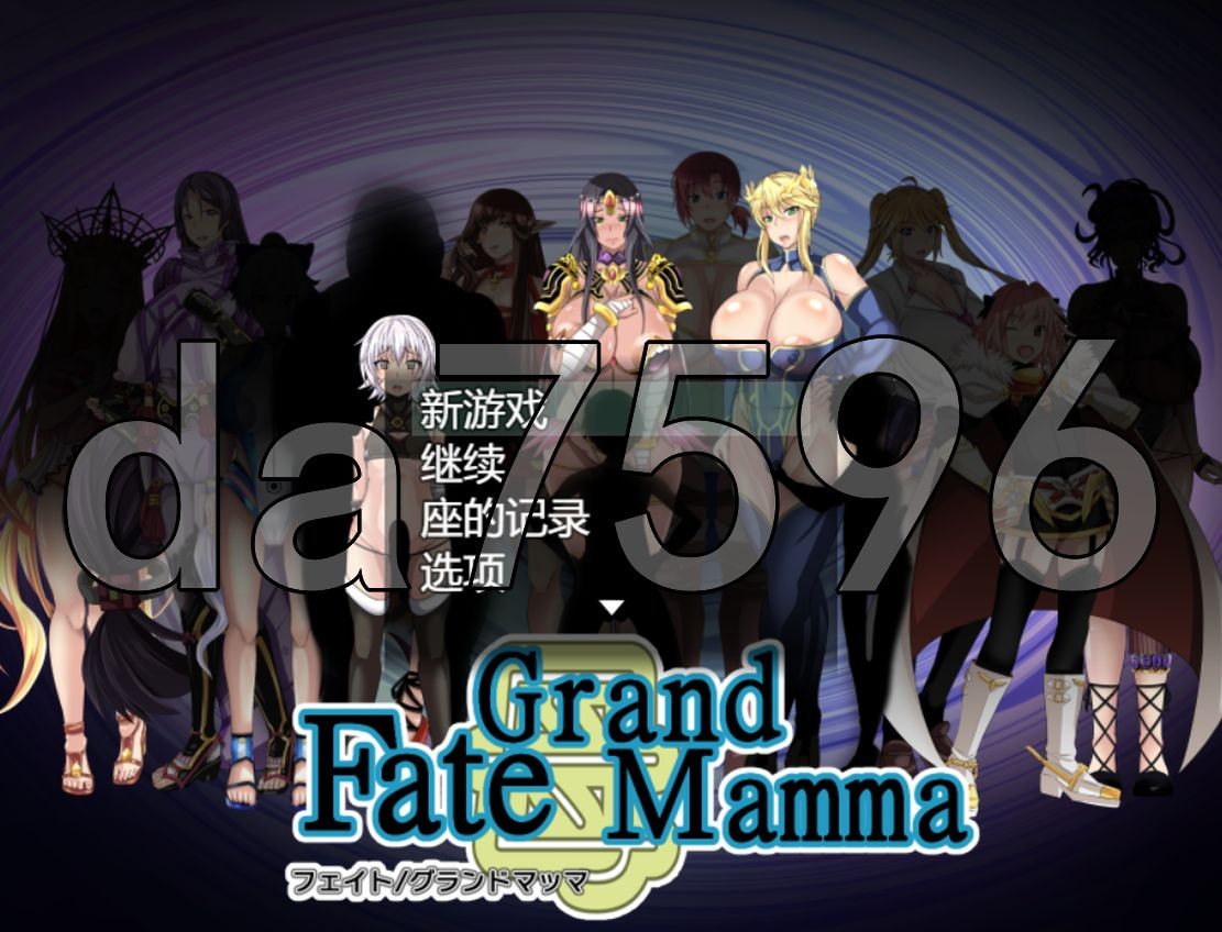 [日式RPG/动态/更新] Fate系列 雌性命运召唤 Fate Grand mamma Ver87 AI汉化版 [2.70G/多空/百度]