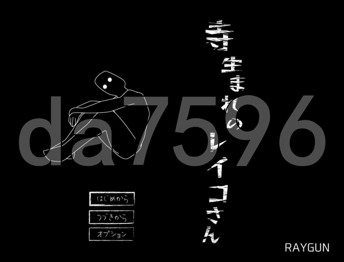 [日式SLG/新作] 出生于寺庙的玲子小姐 寺生まれのレイコさん AI汉化版 [920M/多空/百度]