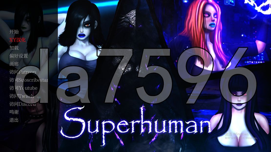 [欧美SLG/更新] 超人 Super Human v0.995 Beta PC+安卓 汉化版 [2.50G/多空/百度]